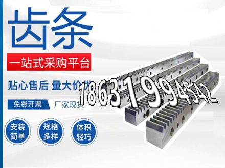 加工齿轮结实耐用